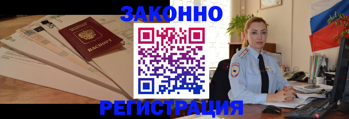 где прописаться в Владимирской области